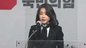 법원, '김건희 7시간 녹취' 방송금지 가처분 오늘 결론