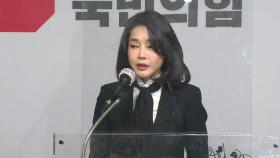 '김건희 7시간 녹취' 방송금지 일부 인용...