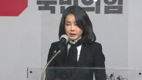 '김건희 7시간 녹취' 방송금지 가처분 오늘 결론...공적 가치 두고 공방