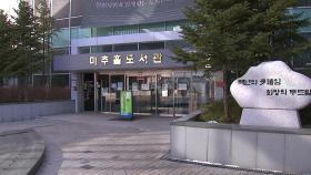 [인천] 미추홀도서관, 무료택배 도서대출 확대...정보 소외계층 배려