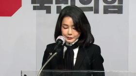 '7시간 통화' 보도 파장...대선 후보들, 나란히 신년교례회 참석