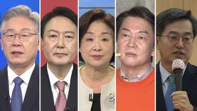 대선 D-49...설 민심·단일화·TV토론·2030 '관전 포인트'