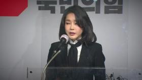 법원, '김건희 통화' 열린공감TV 방영 허용...