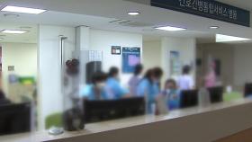 [뉴스큐] 코로나 2년...지금 간호사들은?
