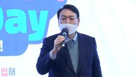 윤석열 