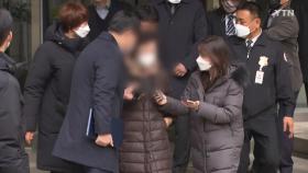 '요양급여 부정수급' 윤석열 장모 2심서 무죄...