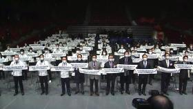 베이징올림픽 카운트다운...도쿄 스타·가족에게 '에너지 충전'