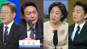 연휴 TV토론 종일 '핑퐁'...'코로나19 vs 경제' 설 민심잡기