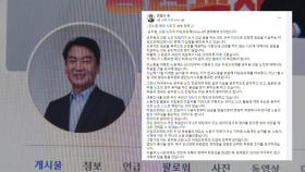 [팩트와이] 공무원·교원 노조 전임자 임금으로 627억 투입?