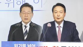이재명·윤석열, TV토론 준비 매진...양자 토론 협상