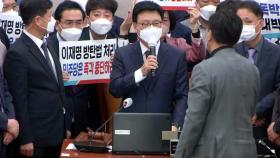 법사위 전체회의에서 '검수완박' 법안 의결...민주당 단독 처리