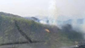경기도 포천 관음산 화재...산림 0.16㏊ 불타
