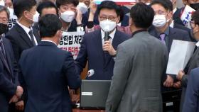 [현장영상+] '검수완박 중재안' 법사위 전체회의 의결...민주당 단독 처리
