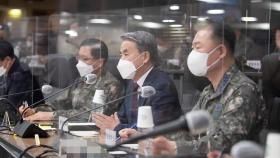 尹정부 첫 전군 주요직위자 회의...北 핵 실험 등 대비태세 점검