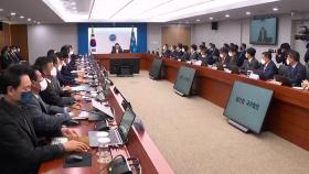 [뉴스큐] 尹, 첫 임시국무회의...6·1 지방선거 후보등록 시작