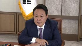 尹, 외교부 박진·행안부 이상민 임명...오후 임시국무회의