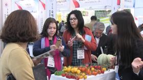 [녹색] 한국농업기술진흥원, 국제 종자박람회 참가 기업 모집