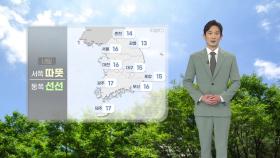 [날씨] 내일 서쪽 따뜻·동쪽 선선...전국에 구름 많음