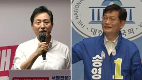 '최대 승부처' 수도권 선거전 치열...국회, 이번 주 추경 심사