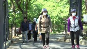 [날씨] 완연한 봄, 서울 21.8℃...54년 만에 개방된 북악산 산책로