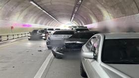 대전 동구 터널에서 승용차 3대 추돌...역주행 차량 피하려다