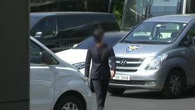 '폭락 코인' 루나 대표 집 주거침입 남성, 경찰 출석