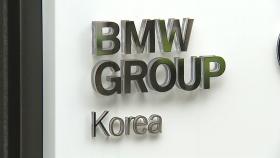 검찰, '결함 은폐' BMW 3년 만에 기소...독일 본사는 무혐의