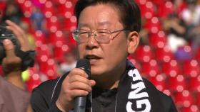 경찰, '후원금 의혹' 성남 FC·두산건설 압수수색...보름 만에 또 강제수사