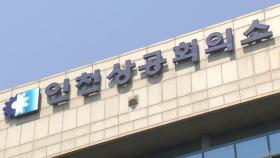[인천] 인천상의·경실련, 경인전철 지하화 등 12개 정책 발표