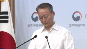 [단독] '산업부 블랙리스트' 차관까지 이미 조사 완료...백운규 곧 소환