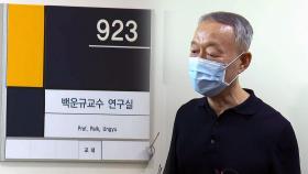 검찰, '산업부 블랙리스트' 또 전방위 압수수색...백운규 소환 임박