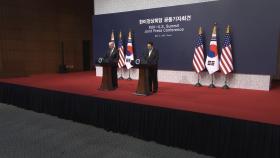 [현장영상+] 尹-바이든 대통령 공동 기자회견 질의응답
