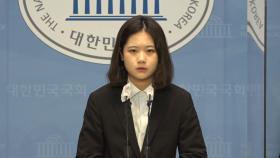 민주당 박지현 