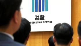 '송경호 체제' 대장동 수사 재시동 전망...추가 인사 가능성도