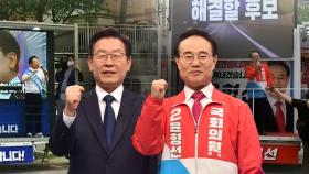 지방선거 D-6...여야, '인천 계양을' 화력 집중