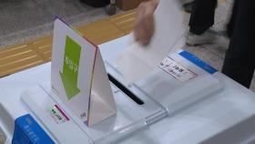 지방선거 사전투표율 오후 1시 기준 5.3%...4년 전보다 높아