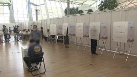 지방선거 사전투표 첫날 차분하게 마무리...4년 전 보다 높은 투표율