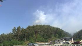 경북 울진 산불 24시간 만에 큰 불길 잡혀...산림 145ha 태워