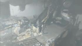 서울 봉천동 건물에서 불...고시원 거주자 등 18명 대피