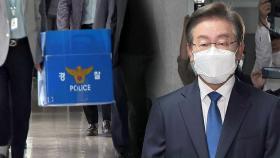 경찰, '백현동' 성남시청 압수수색...이재명 주요 의혹 강제수사