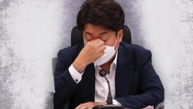 [뉴스라이더] 윤리위 오르는 '이준석 징계안' 예상 파장은?
