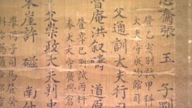 490년 전 '독서당계회도' 일본서 귀환...7월 일반 공개