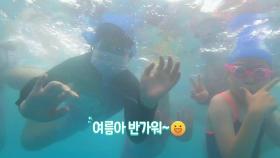 [영상] 여름아 반가워! 3년 만에 한강 수영장 '활짝'