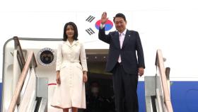 尹, 나토행 출국...'경제 안보·북핵 공조'에 중점