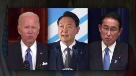 尹, 나토행 출국...'경제 안보·북핵 공조'에 중점
