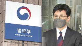 법무부, '검수완박법' 헌법재판 청구...효력정지 가처분도 신청