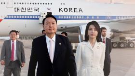 한·일·호·뉴 회담 오늘 밤 결정...尹, 나토 연설서 북핵 문제 협력 당부