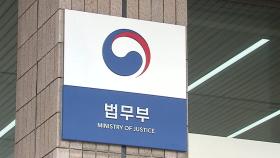 서울중앙지검 반부패 1·2·3부 모두 '尹 사단'...역대급 물갈이 檢 인사