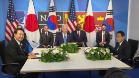 [현장영상+] 한·미·일 3국 정상회담...북핵 대응 방안 논의