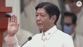 36년 만에 다시 권력 잡은 독재자 마르코스 가문...아들 마르코스, 필리핀 대통령 취임